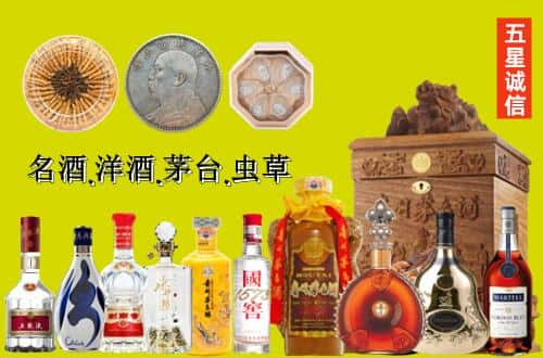 黔东南凯里市国尊烟酒商行